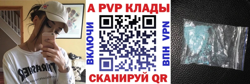 Альфа ПВП СК  даркнет сайт  Гаджиево 