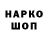 Метадон кристалл Laif Heks