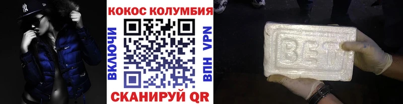 COCAIN Fish Scale  Гаджиево 