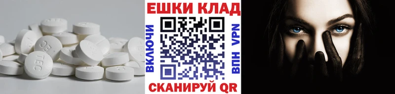 Экстази Philipp Plein  Гаджиево 