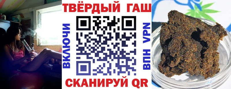 ГАШ 40% ТГК  Гаджиево 
