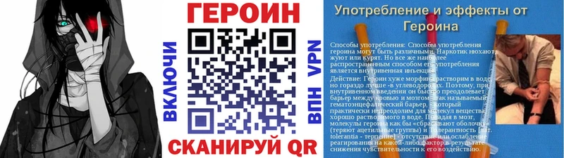 Героин гречка  Гаджиево 