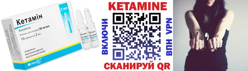 КЕТАМИН ketamine  Гаджиево 