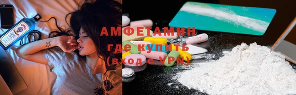 кокаин премиум Алексин