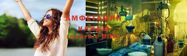 кокаин премиум Алексин