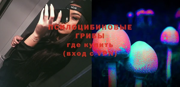 кокаин премиум Алексин