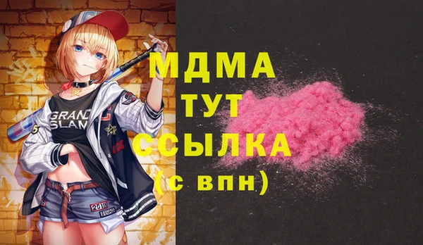 кокаин премиум Алексин