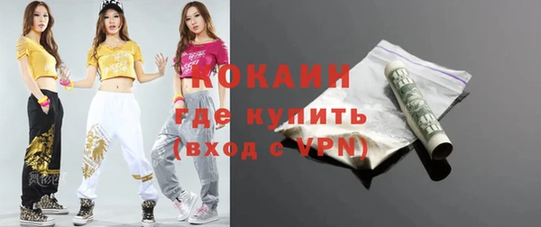 COCAINE Алзамай