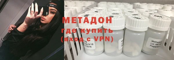 кокаин премиум Алексин