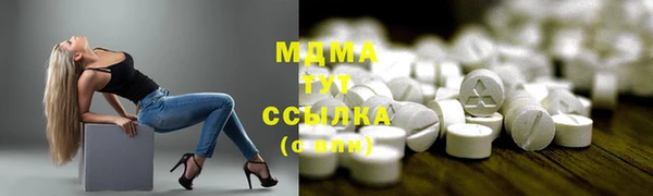 кокаин премиум Алексин