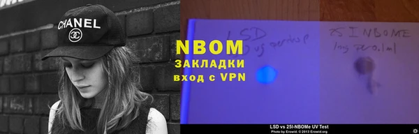 эйфоретик Алексеевка