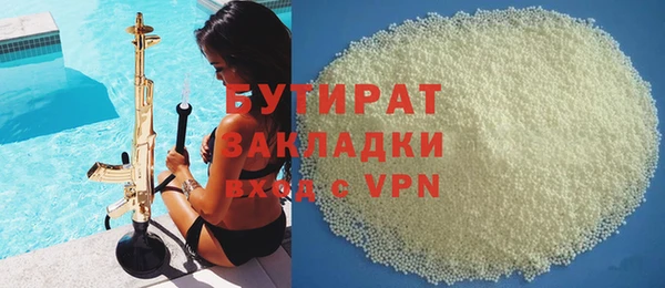 кокаин премиум Алексин
