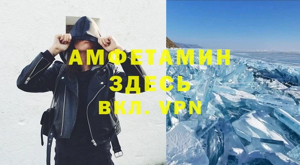эйфоретик Алексеевка