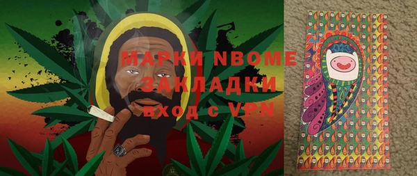эйфоретик Алексеевка