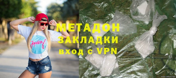 кокаин премиум Алексин