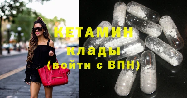 кокаин премиум Алексин