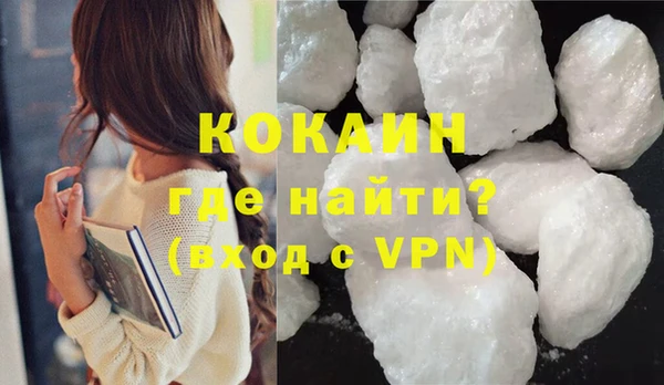 COCAINE Алзамай