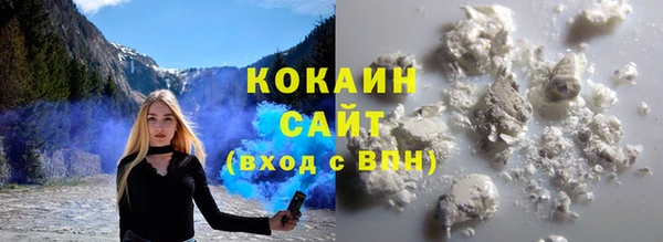 COCAINE Алзамай