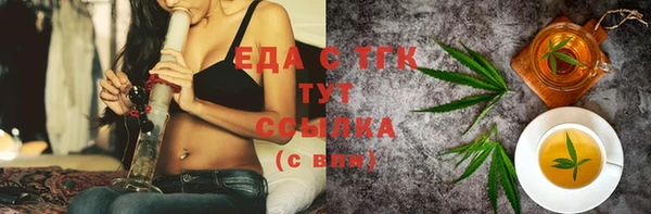 эйфоретик Алексеевка