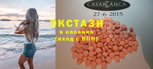эйфоретик Алексеевка