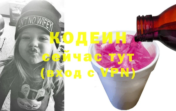 эйфоретик Алексеевка