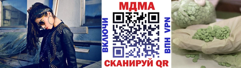 МДМА молли  Гаджиево 