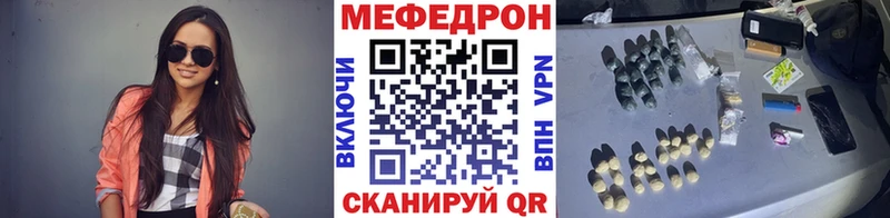 Мефедрон мяу мяу  кракен ссылки  Гаджиево 