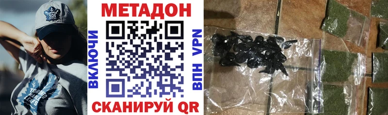Метадон VHQ Гаджиево