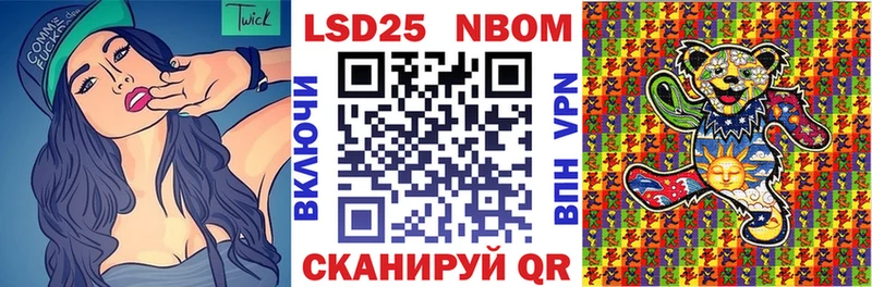 Марки NBOMe 1,5мг  Гаджиево 